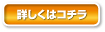 iReserveは待ち時間を減らし院内感染を防止